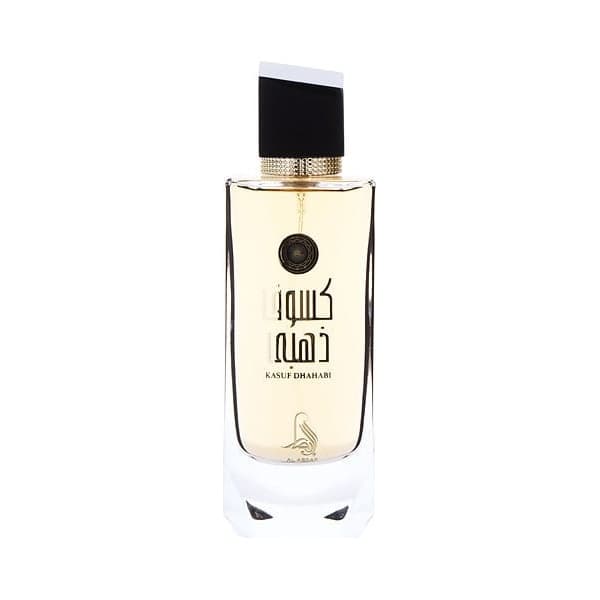 Al Absar Kasuf Dahabi