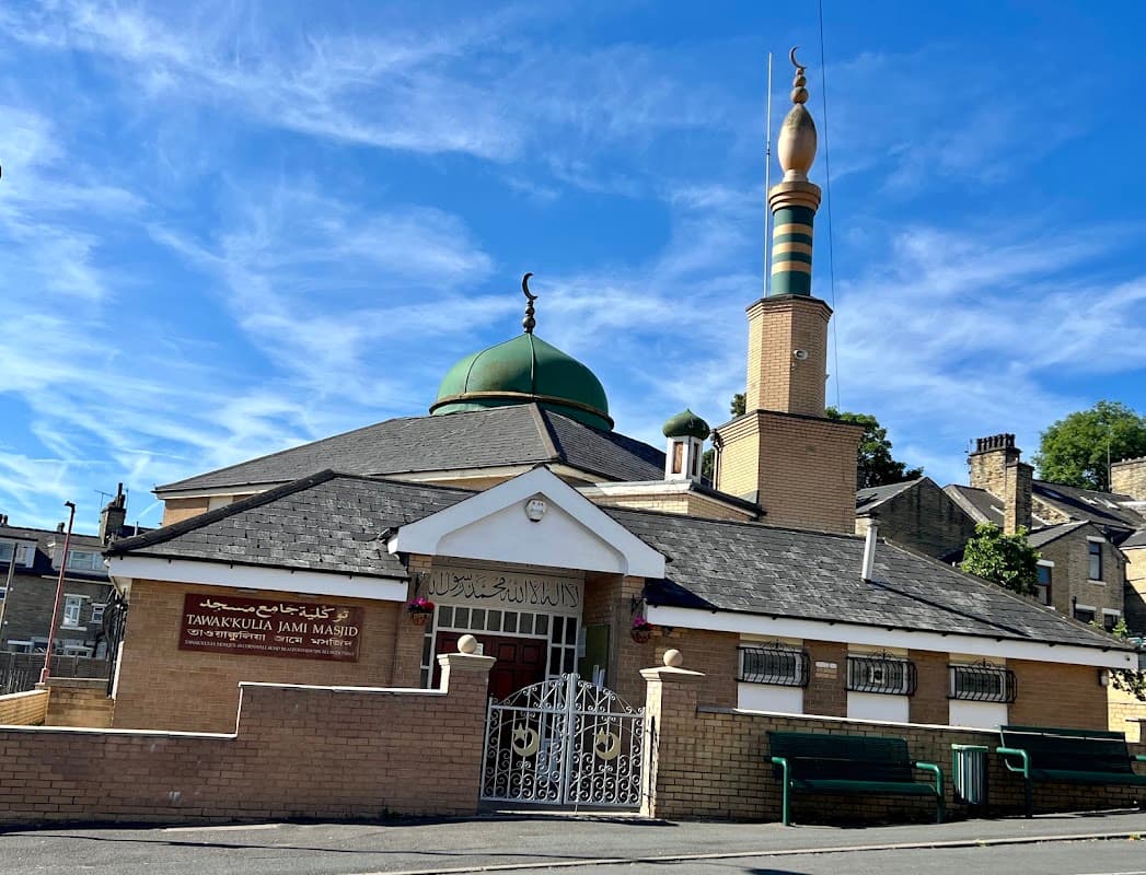 Tawakkulia Jamia Masjid - Mosques in bradford