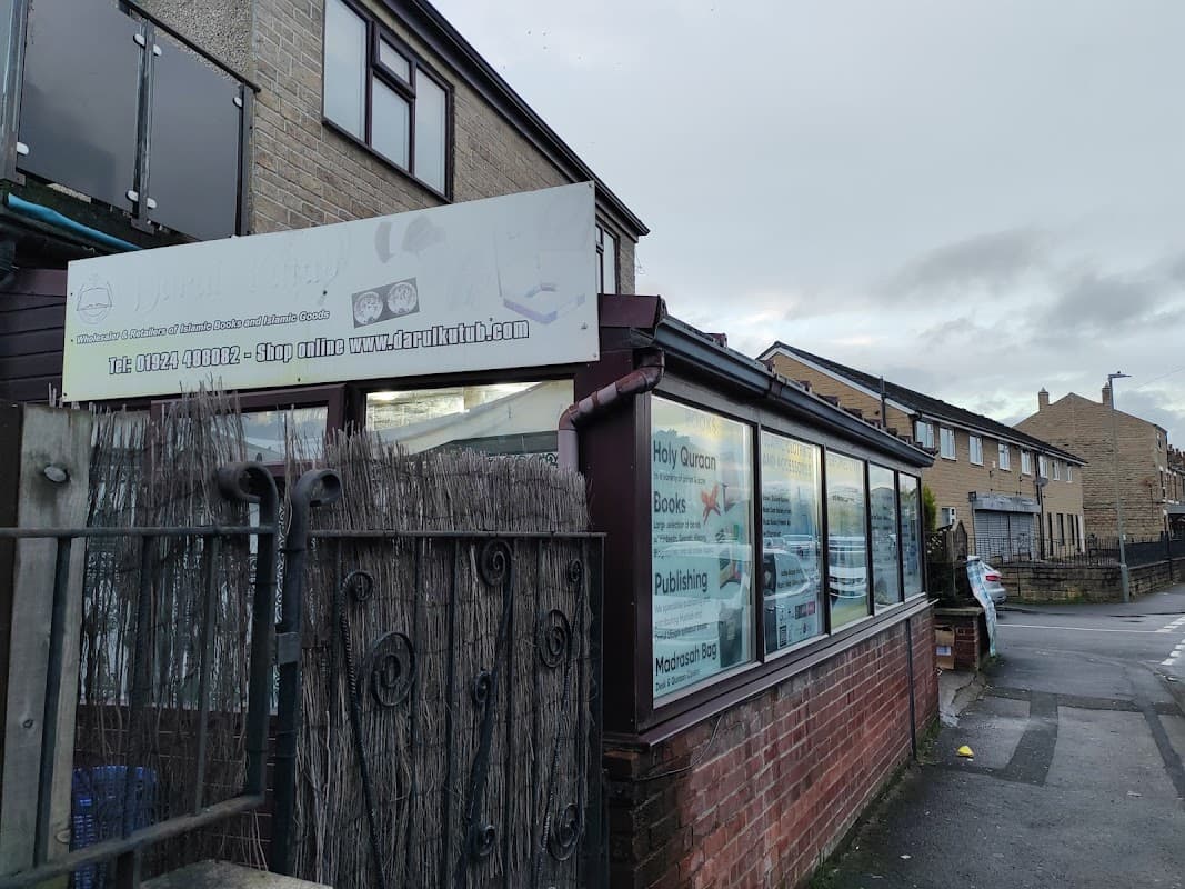 Darul Kutub Dewsbury - Gift Shops in dewsbury