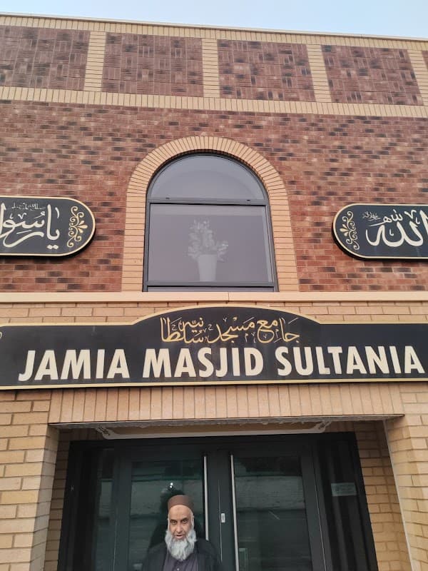 Doncaster Jamia Masjid Sultania & Pakistan Cultural Centre - Mosques in doncaster