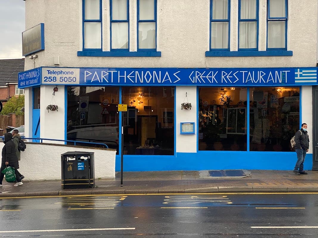 Dining at Parthenonas in heeley