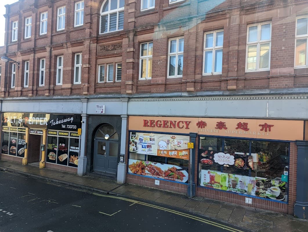 Regency Chinese Supermarket εΈθ±ͺεδΊΊθΆ
εΈ - Grocers in heworth