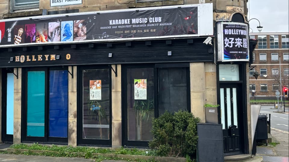 Holleywoo Oriental Massage - Spa in huddersfield