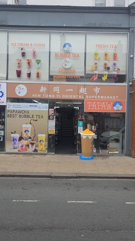 New TongYi Supermarket-Most Modern supermarket in Huddersfield - Supermarkets in huddersfield