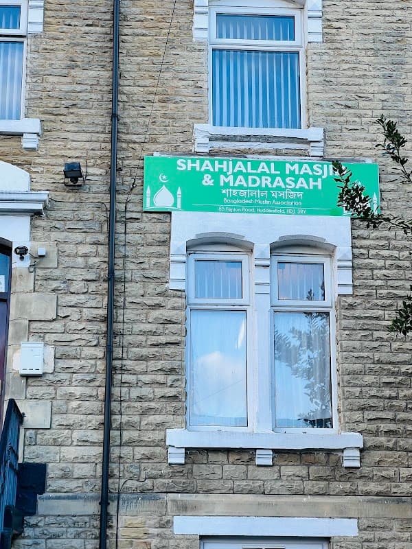 Shah Jalal Masjid - Mosques in huddersfield