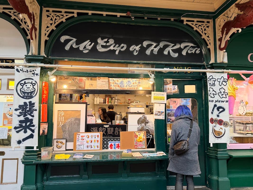 My Cup of HK Tea - Tea Rooms in hunslet