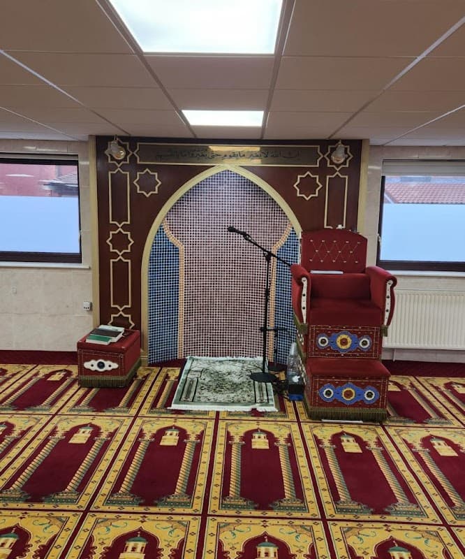 Shahjalal Jamia Masjid - Mosques in leeds