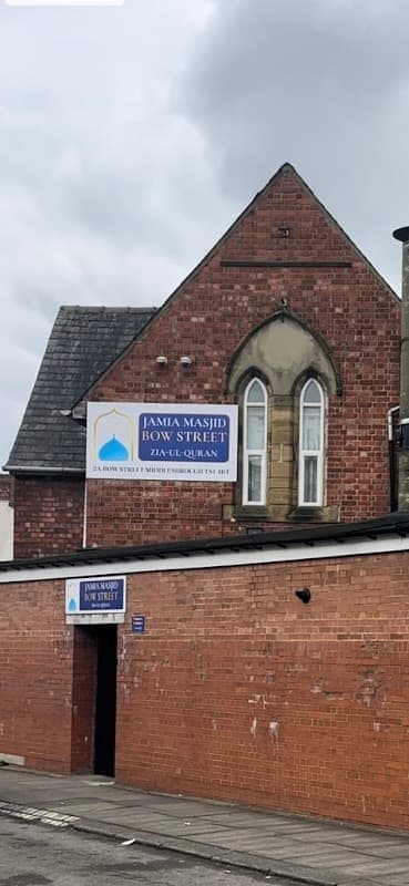 Madrisa Zia-Ul-Quran - Mosques in middlesbrough