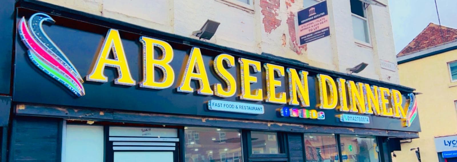 Abaseen Dinner - Takeaway in neepsend