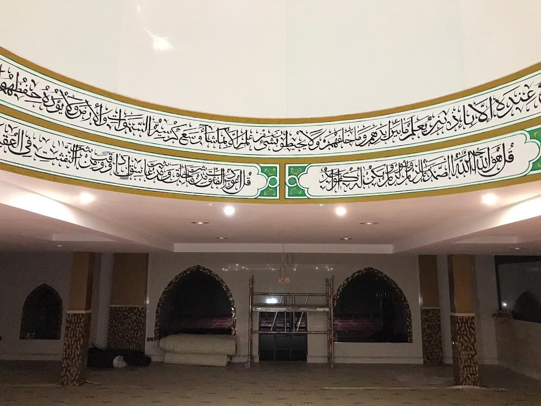 Jamia Masjid Abu Bakr Rotherham - Mosques in rotherham