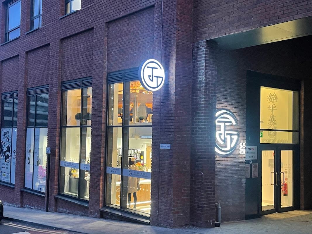 JIANGTEA - Tea Rooms in sheffield