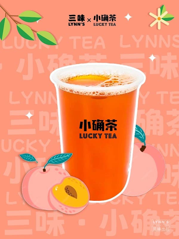 Lucky Tea 小确茶 at LYNN'S HOLLIS - Tea Rooms in sheffield