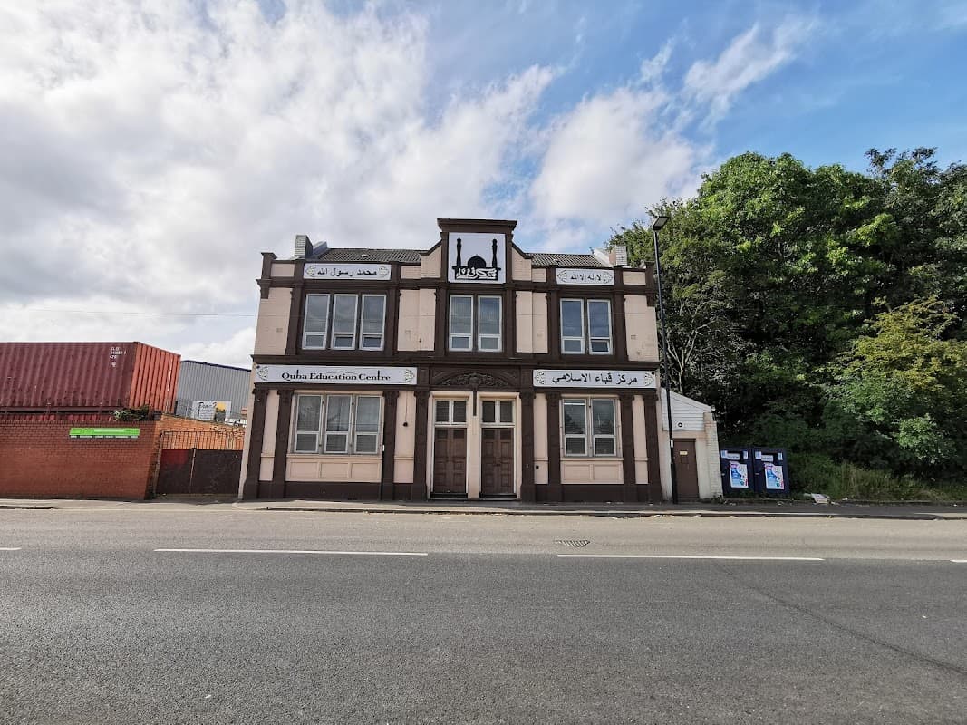 Masjid Quba Education Centre (MQEC) - Mosques in sheffield