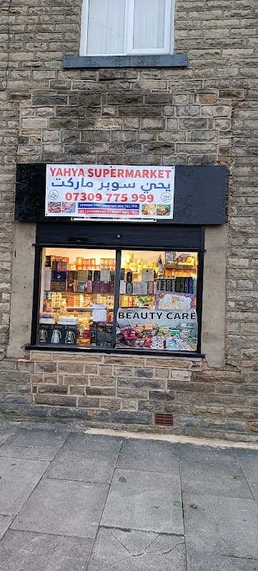 Yahya supermarket - Supermarkets in wibsey