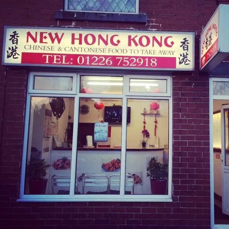 NEW HONG KONG - Takeaway in wombwell